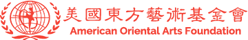 American Oriental Arts Foundation
